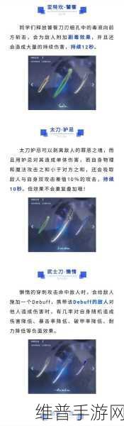 DNF 刃影职业武器变革，CP 武器的全新解读与玩法探索