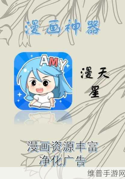 成品短动漫APP软件大全有哪些：当然可以！以下是一些关于成品短动漫APP软件的拓展标题建议，每个标题不少于10个字：