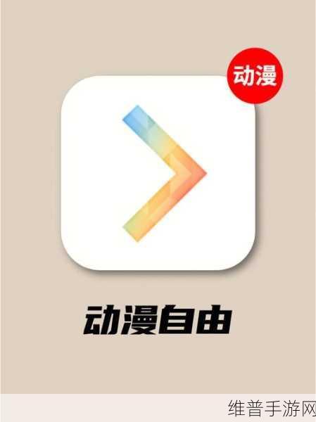 成品短动漫APP软件大全有哪些：当然可以！以下是一些关于成品短动漫APP软件的拓展标题建议，每个标题不少于10个字：