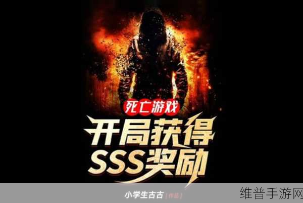 开局获得胬肉系统系列：1. 《胬肉系统：重塑视界的奇幻旅程