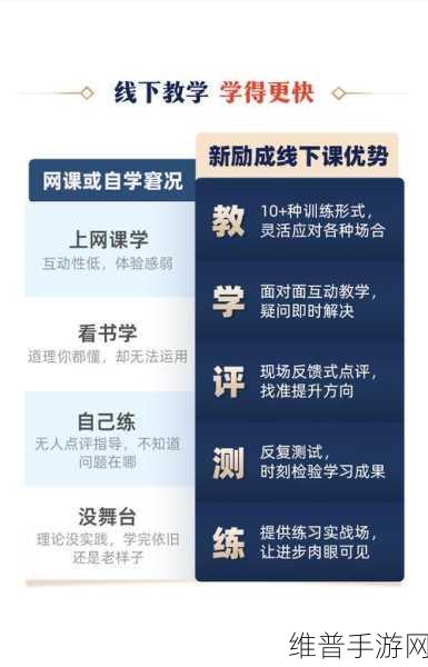 答案1V1校园的玩法：1. ＂校园对战新玩法：探索1V1竞技的无限乐趣