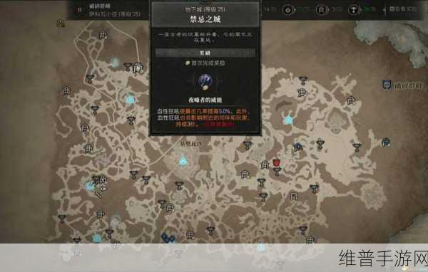 暗黑破坏神 4 血肉亲情任务全解析指南