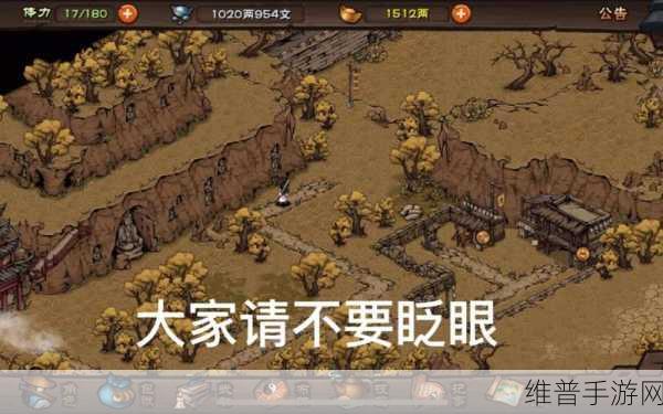 烟雨江湖周年庆宝箱全攻略，五个宝箱找不到位置详解