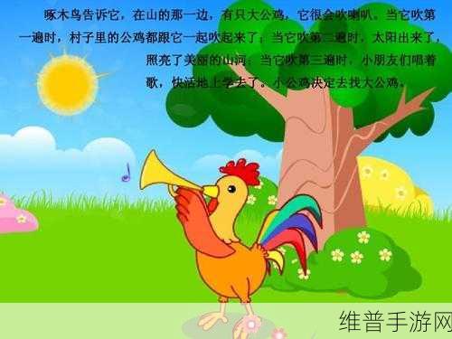 张开你的嘴给我吹喇叭是什么歌：以下是基于《张开你的嘴给我吹喇叭》拓展出的新