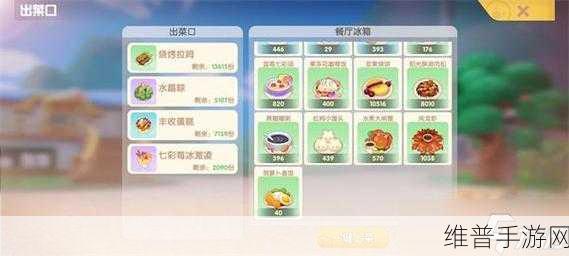 摩尔庄园手游，全面解析怪怪糖豆食谱一览
