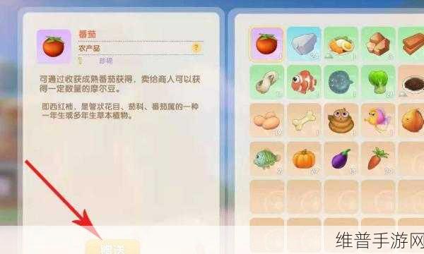摩尔庄园手游，全面解析怪怪糖豆食谱一览