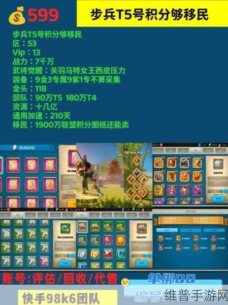 万国觉醒新号换区秘籍与全攻略