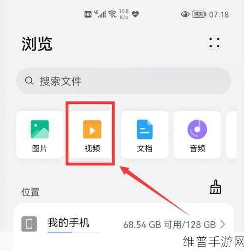 禁止播放的视频怎么重新发：当然可以，以下是一些建议的新