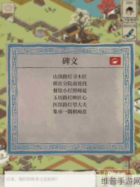 江南百景图禁止登陆解封秘籍大揭秘