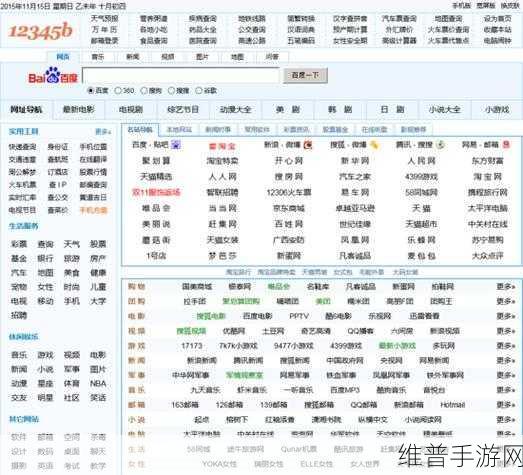 免费网站入口：1. 免费资源分享：探索各种免费网站的入口