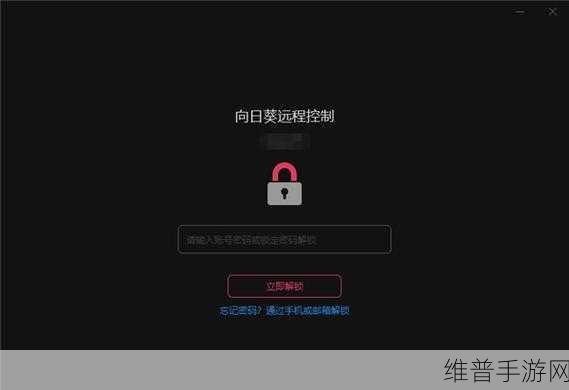 向日葵app官方下载网址进入：1. 轻松获取向日葵app官方下载，助力远程办公新体验