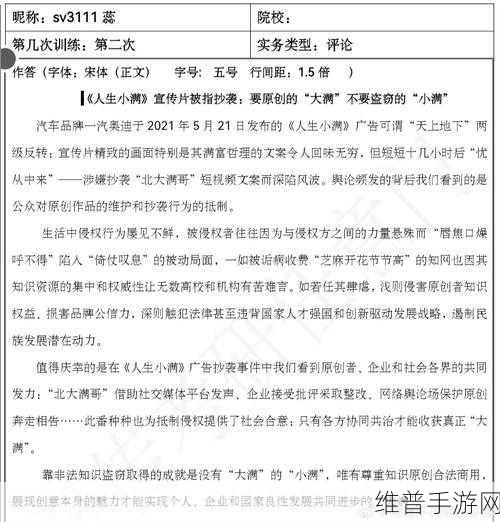日本大一大二大三在一起读吗再次传出抄袭：1. 日本大学生课程重叠，抄袭风波再起