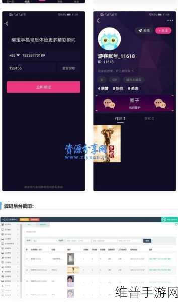 成品APP短视频源码下载：1. 解锁短视频创作新天地：成品APP源码下载指南