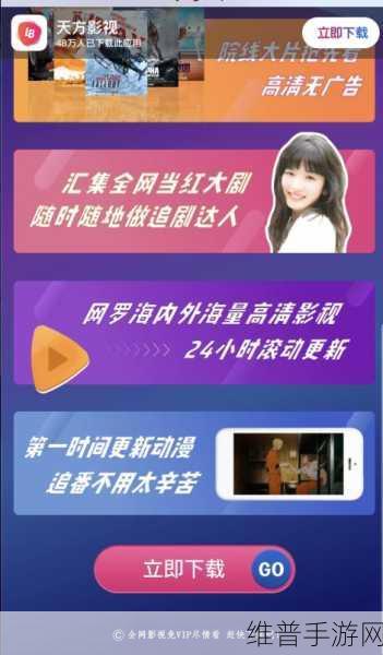 成品APP短视频源码下载：1. 解锁短视频创作新天地：成品APP源码下载指南