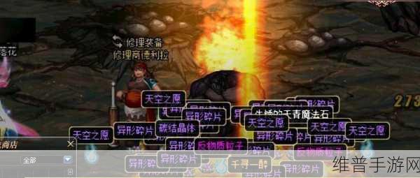 DNF时空裂缝全面攻略，进入位置与要求详解