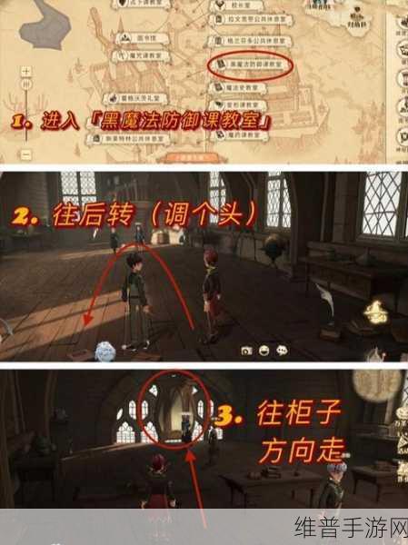 哈利波特魔法觉醒圣诞节彩蛋位置全攻略