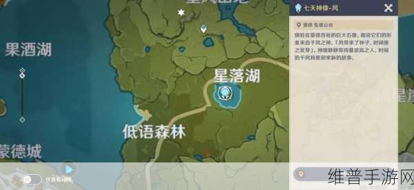 原神蜥蜴尾巴获取秘籍，分布位置大揭秘