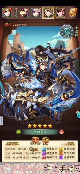少年三国志秘籍曝光，吕布轻松到手攻略