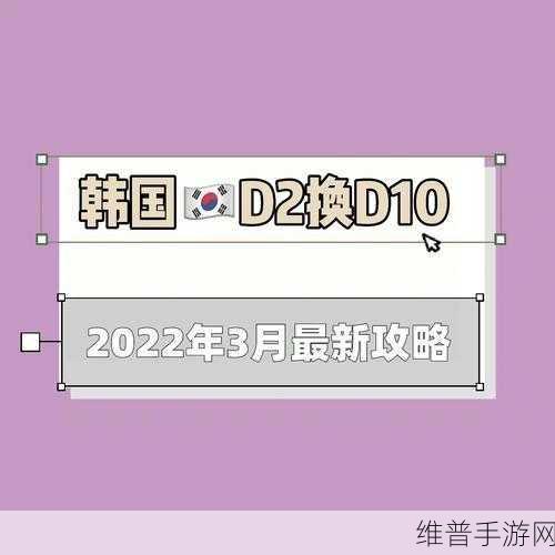 韩国乱幕日产无线码成为最新版获取资源：韩国乱幕最新无线码发布，获取资源新方法揭秘！