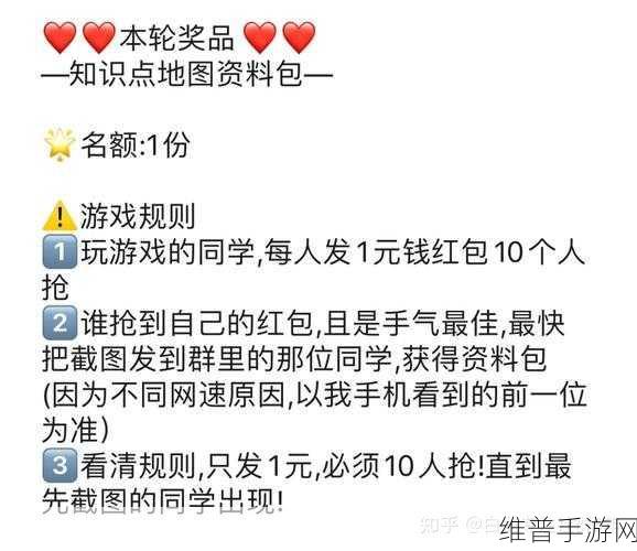 梦幻西游手游帮派宗旨大全，打造你的专属游戏社群