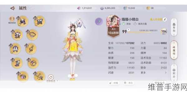 天谕手游，长命百岁任务与神秘商店全攻略