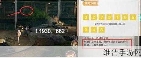 天谕手游，长命百岁任务与神秘商店全攻略