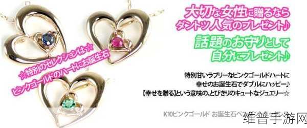 女性のトップさくらい歌词解析：以下是根据《女性のトップさくらい》歌词解析所拓展出的新标题，均不少于10个字：