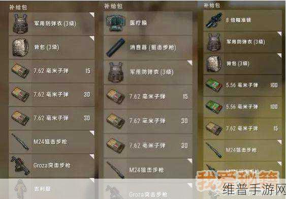 元气骑士，复活节彩蛋神秘信号探寻秘籍