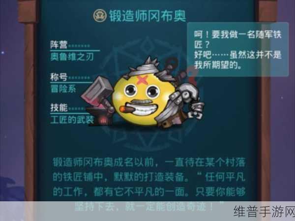 不思议迷宫定向越野梅开二度完成攻略详解