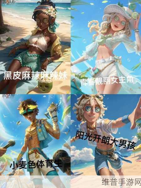 第五人格，这些角色的皮肤竟如此有压迫感