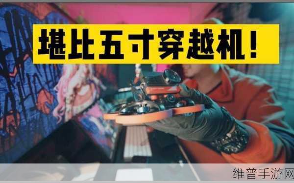 大佬们1V3：1. 从一对三的挑战中汲取成功经验