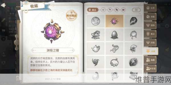 天谕手游神秘货物暗语全解析