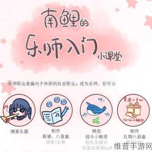 天谕手游神秘货物暗语全解析