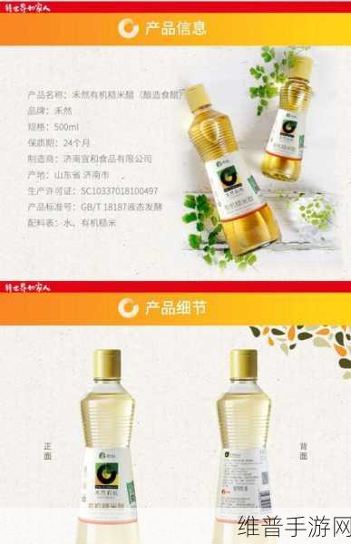 禾然C1V1骨科效果如何：1. 禾然C1V1骨科疗法的临床效果与应用探讨
