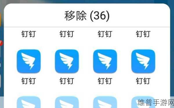 钉钉考勤离职人员删除秘籍，手游公司必备攻略