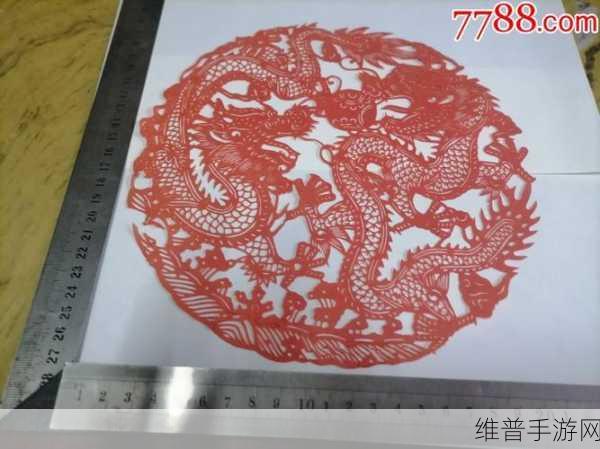 双龙戏珠1V2：1. 《双龙戏珠：神秘力量的较量与合作