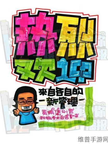 生格校园pop11高中：1. 生格校园POP11：引领高中生创新思维的新时代
