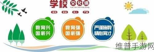 生格校园pop11高中：1. 生格校园POP11：引领高中生创新思维的新时代