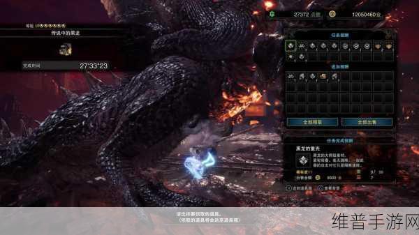 怪物猎人世界冰原 PC 版主线任务全解析