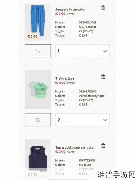 欧洲尺码日本尺码特价商品：1. 欧洲尺码特价商品，享受日本风格的舒适选择