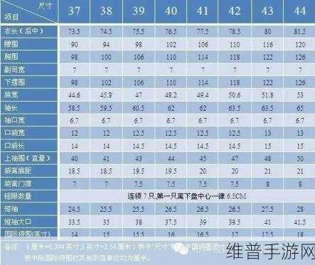 欧洲尺码日本尺码特价商品：1. 欧洲尺码特价商品，享受日本风格的舒适选择