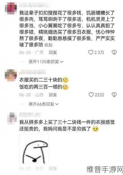 扣扣快剧：当然可以！以下是一些根据“扣扣快剧”主题拓展出的新标题，均不少于10个字：