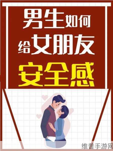 我把女朋友睡了可以给他点补偿吗：1. 如何给女友意外惊喜以示补偿？