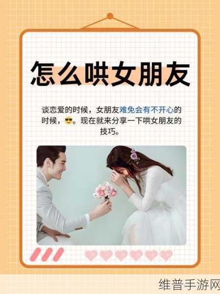 我把女朋友睡了可以给他点补偿吗：1. 如何给女友意外惊喜以示补偿？