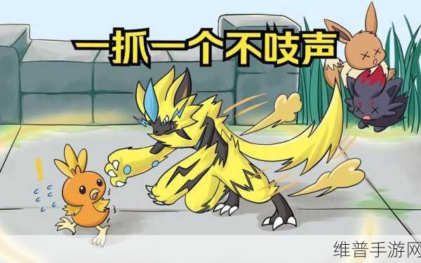 宝可梦大集结捷拉奥拉技能搭配全攻略