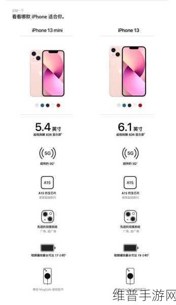 苹果手机 5G 变 4G 之谜与手游攻略秘籍