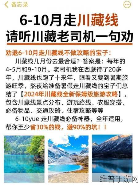 日本本大道一卡二卡三卡下载：1. 日本本大道一卡二卡三卡：探索奇妙的旅行路线