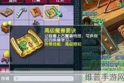 梦幻西游赛季服挤服秘籍全知道