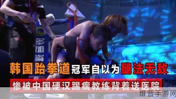 伽罗ちゃんが腿法教程视频：1. 伽罗ちゃん教你腿法技巧，轻松掌握战斗新技能！