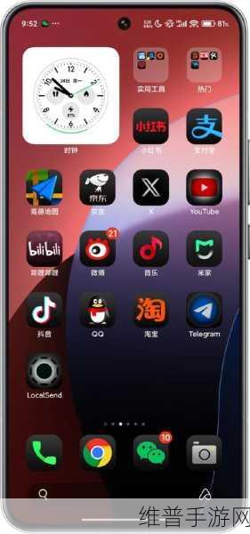100种晚上禁用的app大全ios预计7月底上架新软件：1. ＂探索夜间禁用应用：提升睡眠质量的全新选择